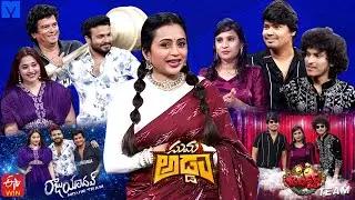 Suma Adda Latest Promo - 04th May 2024 - Getup Srinu,Ankita Kharat,Sunny, Kevvu Karthik,Praveen