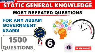 Static GK Series - Class 6 || For APDCL, DHS, APSC and SSC 2022 || Study insight