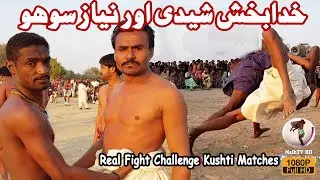 Real Fight Action Tough Challenge Kushti Khuda Bux Sheedi vs Niaz Sohoo | Malakhro