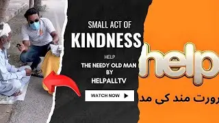 A Helping Hand: Providing Cash Assistance To Those In Need | Become Happiness On Others Faces #usa 