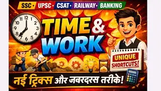 Objective Math For All Competitive Examinations