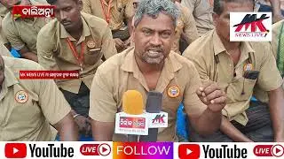 ଓଡିଶା ଡ୍ରାଇଭର ମହାସଂଘ 