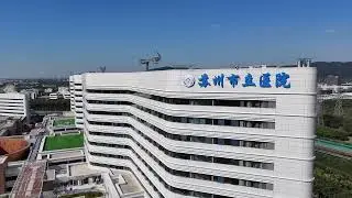 Aluminium Facade Hospital Project from Superstar Mingchong Group MC Facade #aluminumcladding #facade