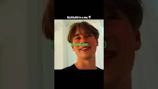 5 миллионов в день