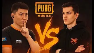 ВОЙНА СТРИМЕРОВ : ЗАКОН В ВОРЕ И РОНИН | PUBG MOBILE