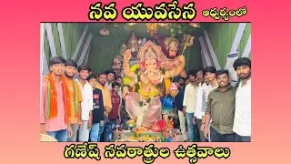 Lb nager old village nava yuvasena Ganesh Navratri celebrations 