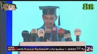 IATC Graduation  Ceremony 2018