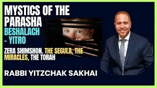 2026 Parashat Beshalach-Yitro - Time to leave your Comfort Zone (Zera Shimshon 1)