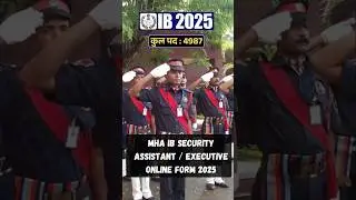 MHA IB Security Assistant / Executive Online Form 2025 #mts #IB2025 #mha