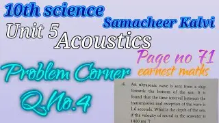 10th Science  Problem Corner Q.No.4  page 71 Unit 5 Acoustics Samacheer Kalvi earnest maths