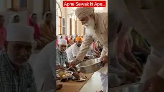 अपने सेवक की आपे रखवाली करता है मेरा गुरु | Apne Sewak Ki Aapey | Shabad Kirtan