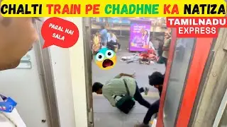 12622 Tamil Nadu Express 2182 km New Delhi To Chennai Central. Chalti Train pe Chadhne Ka natiza.