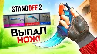 Мафиознику выпал нож!? #БТМУВИ