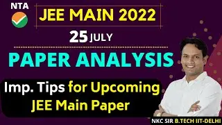 JEE Main 25 July Paper Analysis | JEE Main 2022 - July Attempt | JEE Main Paper Analysis | NKC Sir