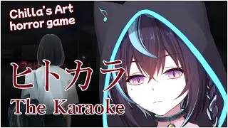 KARAOKE STREAM GONE WRONG【ヒトカラ The Karaoke | indie horror game | EN vtuber】