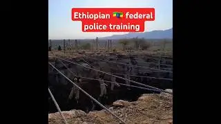 ethiopian federal police training💪 #viralvideo #militarytraining