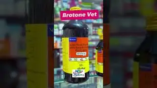 Brotone vet uses #healthcare #pharmcist #farming #medicine #veterinary