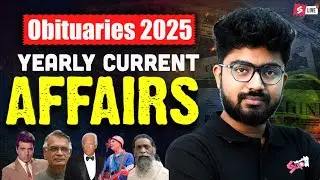 Yearly Current Affairs 2025 | January To December | Obituaries Current Affairs 2025 For All Exam