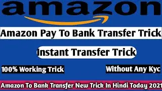 (New Tricks) How To Transfer Amazon Pay Balance To Bank Account | Without Kyc, Without Extra Charges