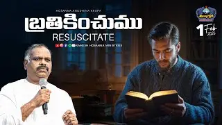 1st February 2026 | Hosanna Anudhina Krupa | Ps.Ramesh Garu