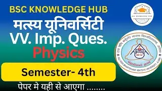 Matsya university VV. IMPORTANT QUESTIONS PHYSICS SEM. 4