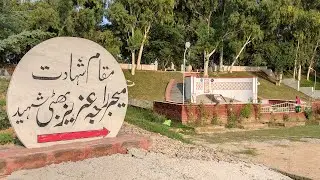 Place Of Shahadat Of Major Aziz Bhatti || BRB Canal Near Barki - LAHORE || FAHAD SULTAN VLOGS