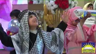 Gaza Crying | Emotional | Annual Function 2024 | Dar-e-Arqam Tahira Campus