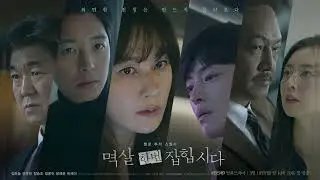 Nothing Uncovered | Episode 16 End Scene | Series Finale |  Kim Ha-neul | Yeon Woo-jin | English Sub