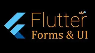 49- Flutter Switch Widget (Arabic)
