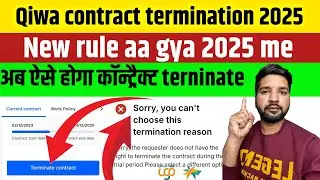 How to Terminate Qiwa contract|Qiwa contract terminate kaise kare | Qiwa contract terminate
