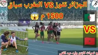Смотрите самый напряженный финал женского забега на 1500 метров в HD-качестве на 20-м чемпионате ...