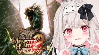 【MH2】モンスターハンター２！イャンクックを倒します！！【兎ノ花ののち/Varium】