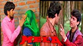 Mela Movie Emotional Scene |Jitendra Heart Breaking Scene