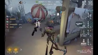 IdentityV Forward Grinding VS Pickaxe