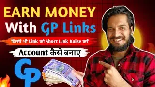 🔥 How To Earn Money 💸 With GP Links 🎊 Full Information ✅️