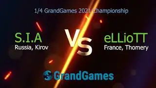 S.I.A vs eLLioTT. GrandGames Championship