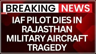 Rajasthan IAF Jaguar Fighter Aircraft Live: Indian Army Plane Crashes in Churu District | Two Dead