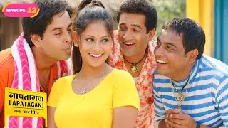 लापतागंजवालों पे चढ़ा लाली के प्यार का भूत | Lapatagan | Full Episode 12 | Har Pal Hasee