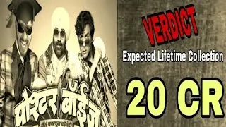 POSTER BOYS MOVIE Hit Or Flop | Poster boys movie review | Lifetime Collection