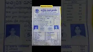 16 years back ssc results| viral | 2008 ssc results| old memories #2008#ssc#ongole#vikramavidyalaya