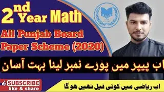 All Punjab Board Paper Scheme (2020) 2nd Year Math