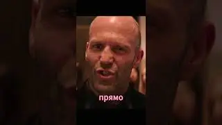 Неукротимый боец: Джейсон Стейтем в зрелищном поединке. #filmscenes #чтопосмотреть #стетхем