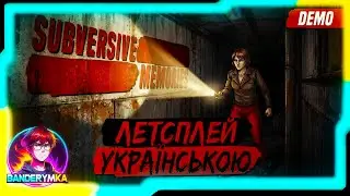 Subversive Memories Demo 🎮 Алан Вейк Часів Плейстейшен 1 🎮 Subversive Memories Перший Погляд