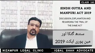 Sindh Gutka and Manpuri Act 2019