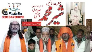 Dr Asmat Ullah Zahid | Spiritual Talk Best Dr Speech in Pakistan | THE TREE OF LIFE |