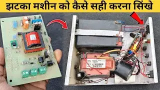 Jhataka Machine Main PCB Repairing || Jhataka Machine PCB Components Testing