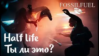 Первый взгляд Fossilfuel  [СТРИМ, Геймплей, обзор в конце стрима]