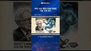 버핏 