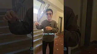 Боится соседей #shorts #соседи