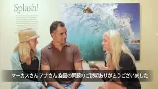 メアリー・オズボーン、〈5 Gyres Institute〉にインタビュー
